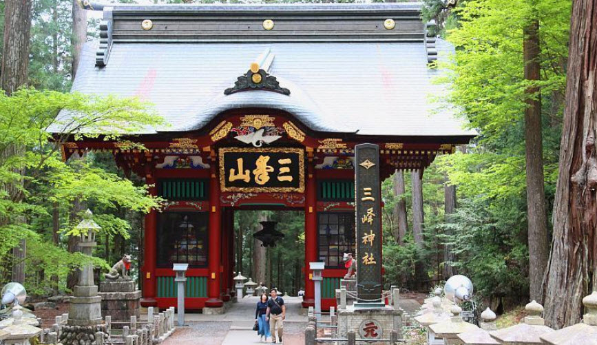 Mitsumine Castle, Japan